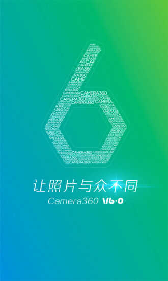 camera360安卓版