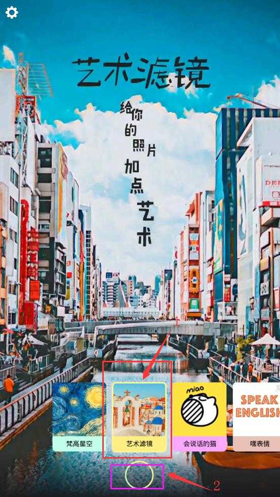 Philm黑咔相机