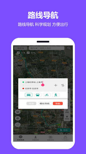 天天看地图