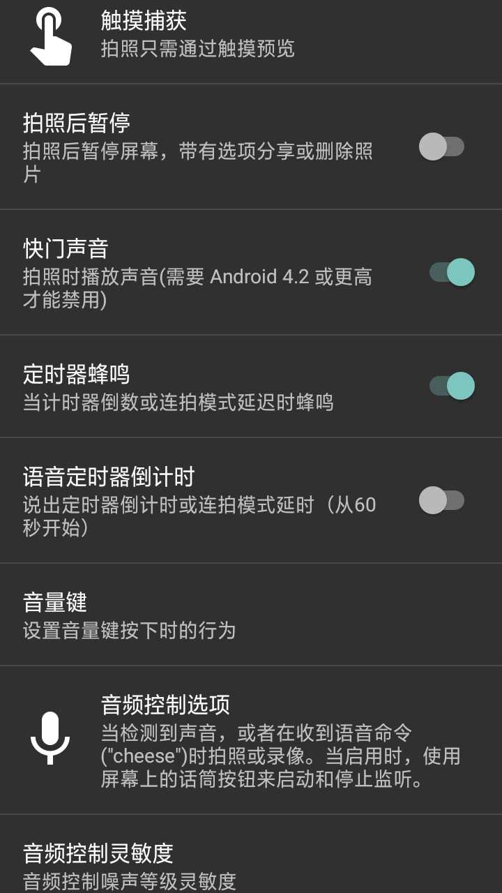 萌拍