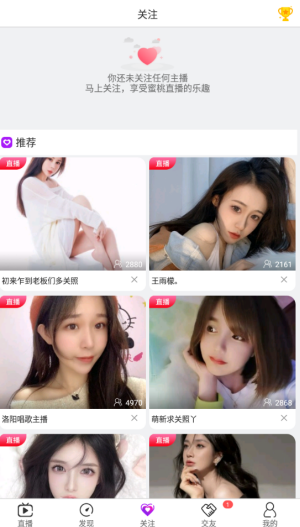 涩会交友