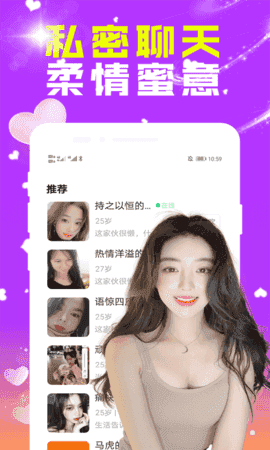 连信交友