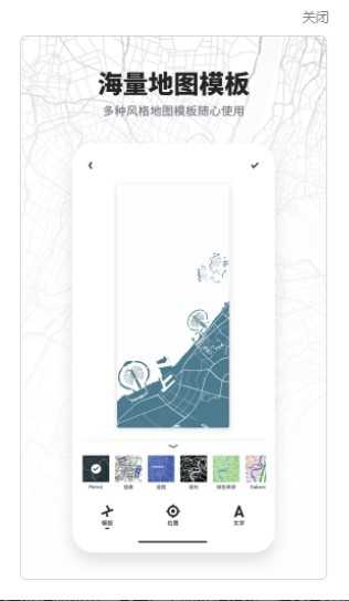 荔枝阅读去广告图4