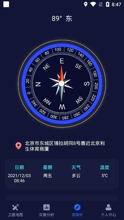 经纬度卫星地图