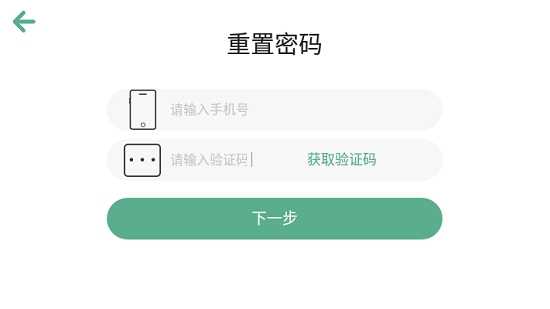 流利教育