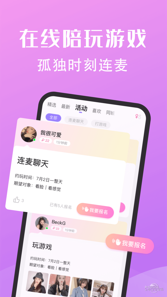 小圈真颜
