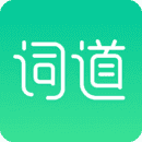 词道