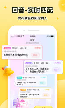 恋爱学社