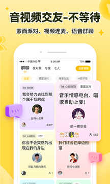 恋爱学社