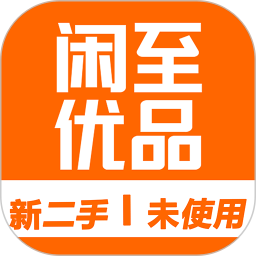 闲至优品