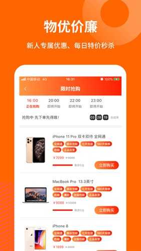 闲至优品