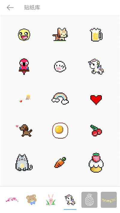 魔力P图