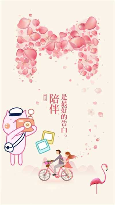 魔力P图
