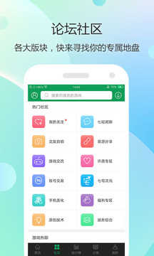 多玩游戏盒图1