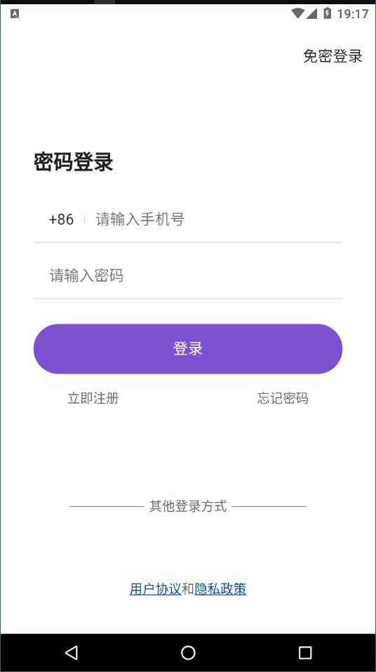 约酷运动