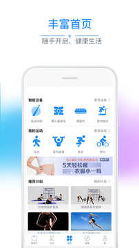 多锐运动