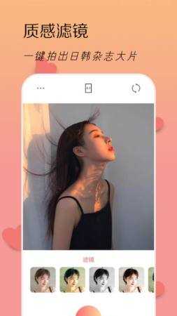 lofi相机图3