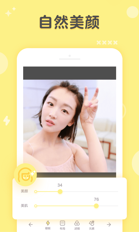 黄油相机图1