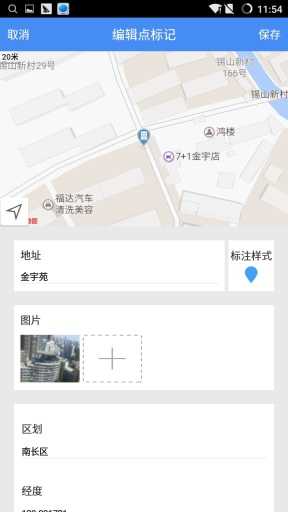 地图无忧