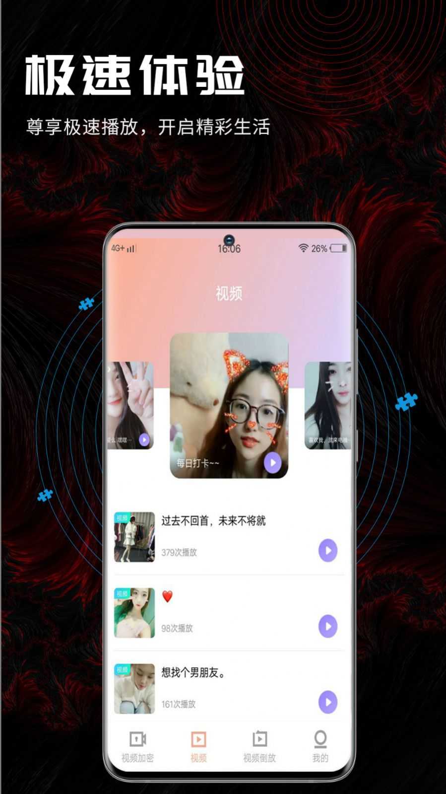鲜檬云摄影图4