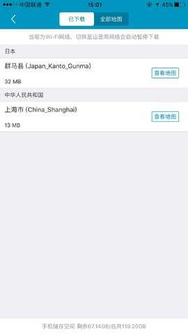 行者地图