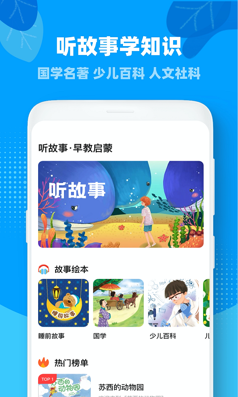 ahschool思维训练