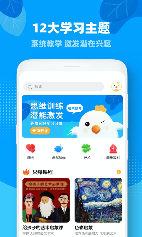 ahschool思维训练