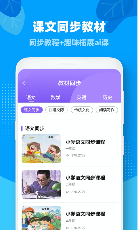 ahschool思维训练