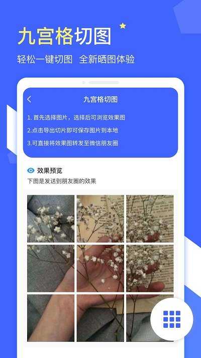 微商水印相机