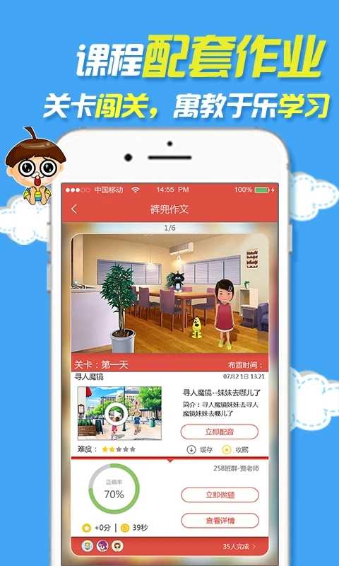 裤兜语文