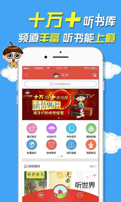裤兜语文