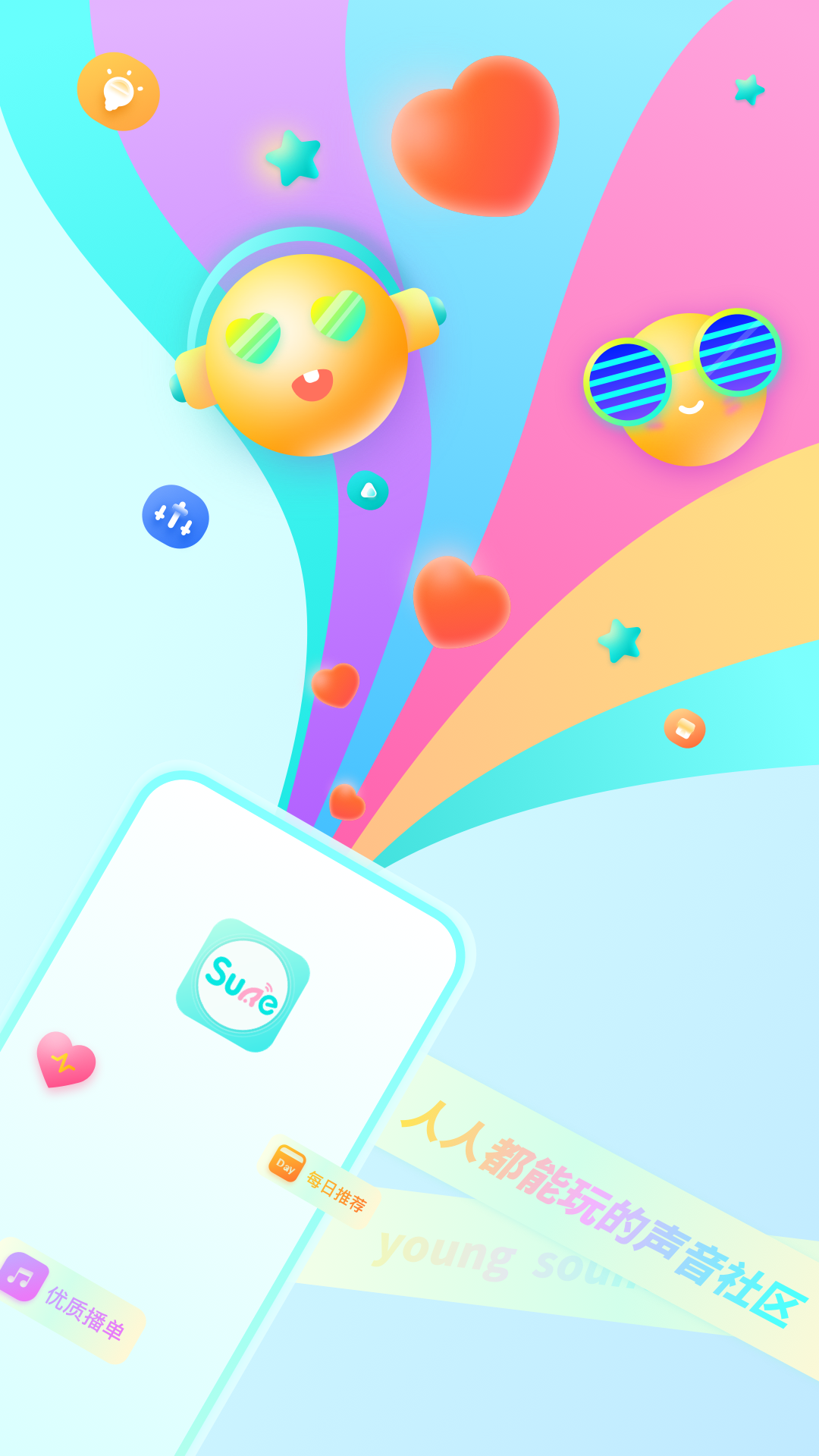 情咖fm