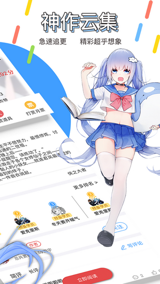 鲸云轻小说图1