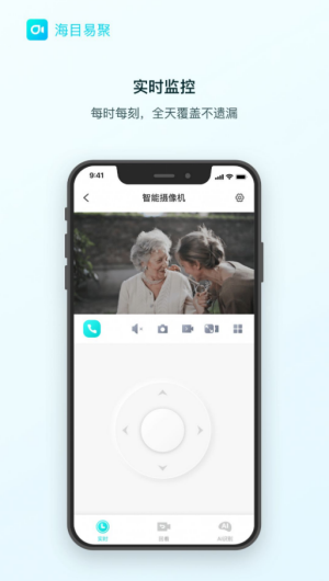海目易聚智能家居图2