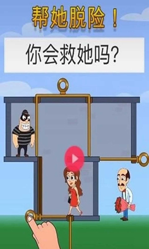 赢在思维929图5