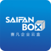 赛凡企业云盒