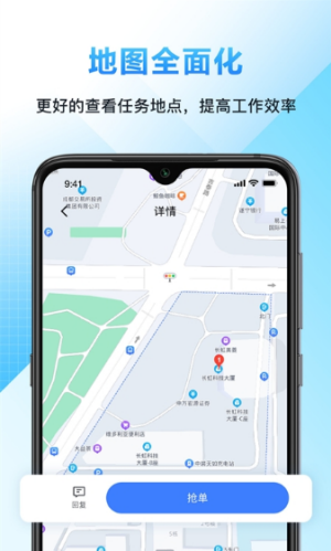 闭环云助手