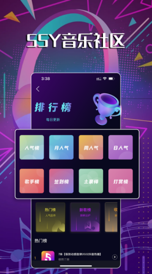 55Y音乐社区