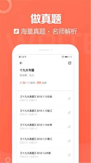 金标尺教师