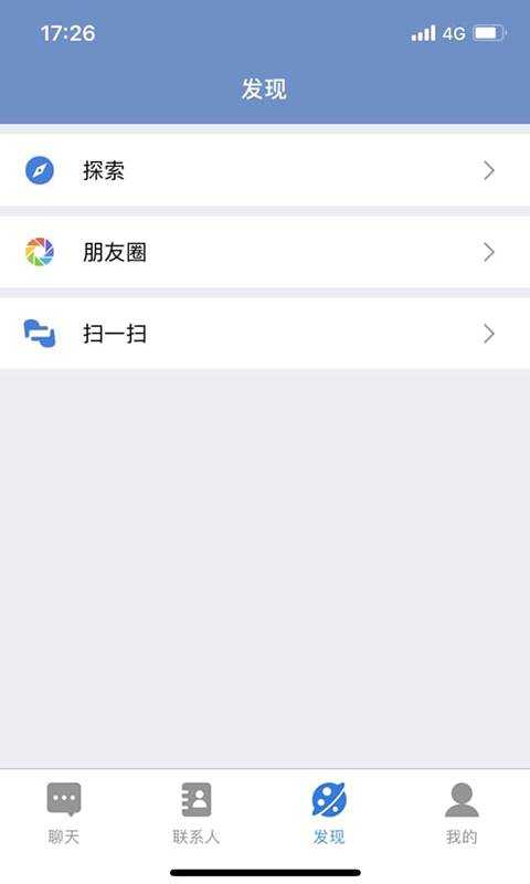 同城聊欢探陌交友