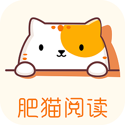 肥猫阅读v3.7.0