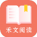 禾文阅读v1.0.1