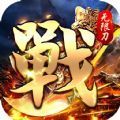 龙曜满攻速魂环