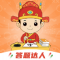 答题小达人v1.0