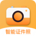 精修电子证件照1.0.0