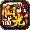 阳光合击v1.0