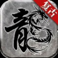 176复古大极品v1.0