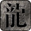 东华神器v1.0