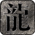 淘气传奇v3.1.3