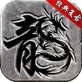 战神复古OLv1.0